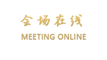 广州宏建商务酒店